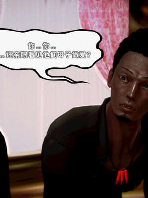 [死神]我的黑帮生涯19_375