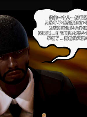 [死神]我的黑帮生涯19_376