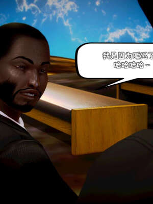 [死神]我的黑帮生涯19_379