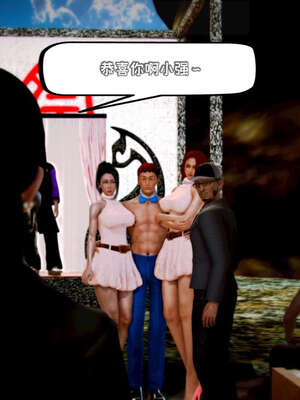 [死神]我的黑帮生涯19_381