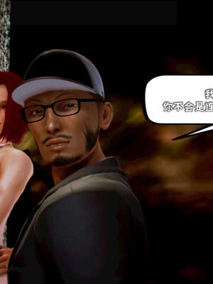 [死神]我的黑帮生涯19_382