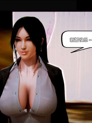 [死神]我的黑帮生涯19_383