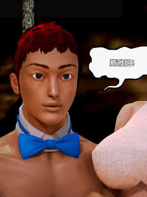 [死神]我的黑帮生涯19_384