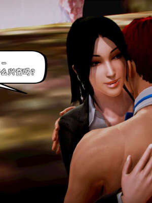 [死神]我的黑帮生涯19_386