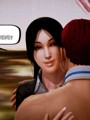 [死神]我的黑帮生涯19_389