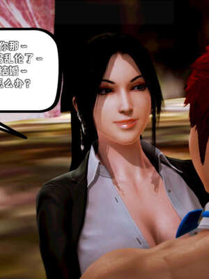 [死神]我的黑帮生涯19_391