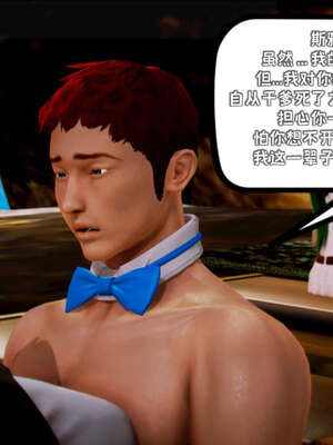 [死神]我的黑帮生涯19_392