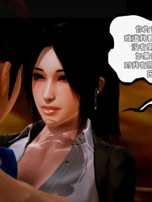 [死神]我的黑帮生涯19_393