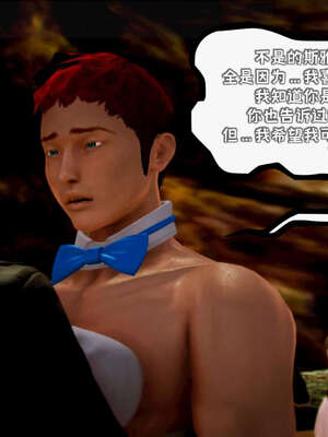 [死神]我的黑帮生涯19_394