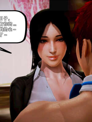 [死神]我的黑帮生涯19_395