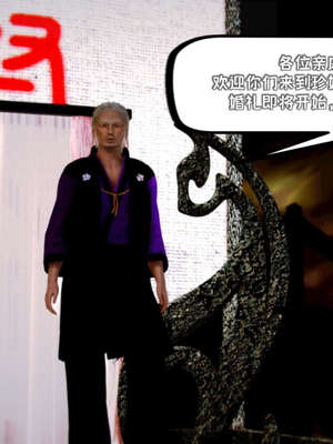 [死神]我的黑帮生涯19_398