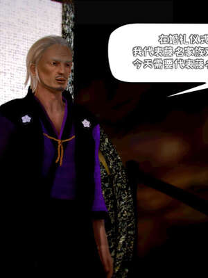 [死神]我的黑帮生涯19_400