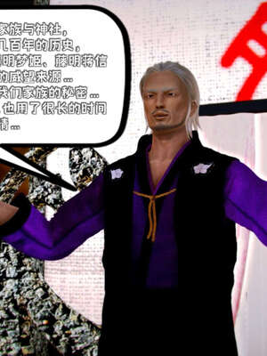 [死神]我的黑帮生涯19_402