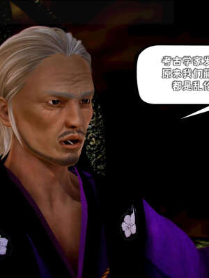 [死神]我的黑帮生涯19_403