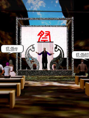 [死神]我的黑帮生涯19_404