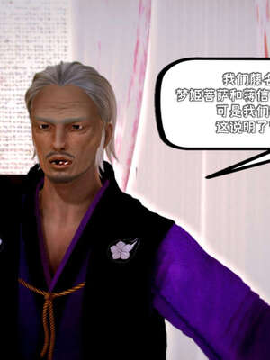 [死神]我的黑帮生涯19_405