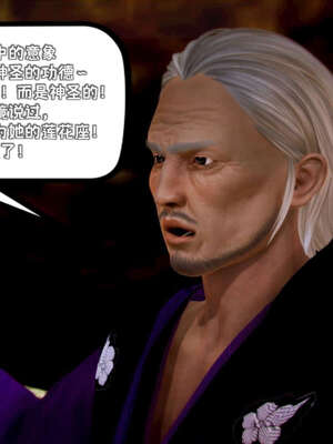 [死神]我的黑帮生涯19_406