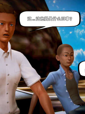 [死神]我的黑帮生涯19_408