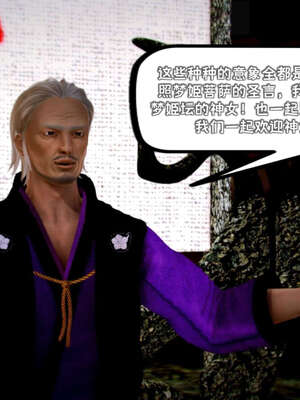 [死神]我的黑帮生涯19_412