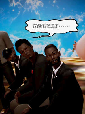 [死神]我的黑帮生涯19_415