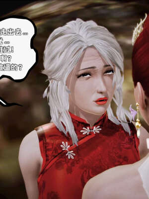 [死神]我的黑帮生涯19_423