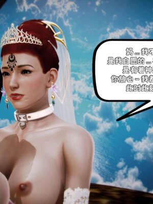 [死神]我的黑帮生涯19_424