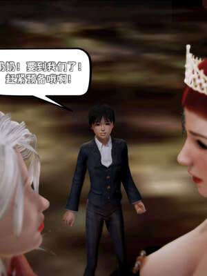 [死神]我的黑帮生涯19_426