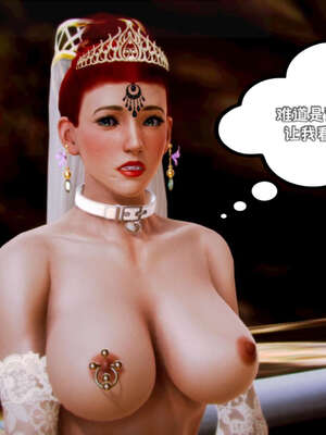 [死神]我的黑帮生涯19_431