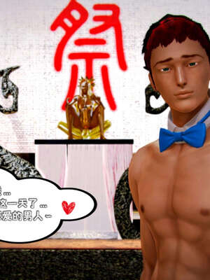 [死神]我的黑帮生涯19_433