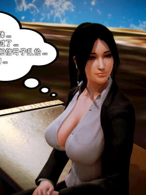 [死神]我的黑帮生涯19_441