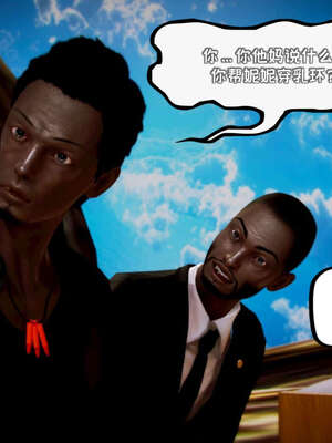 [死神]我的黑帮生涯19_445