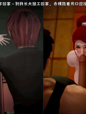 [死神]我的黑帮生涯19_449