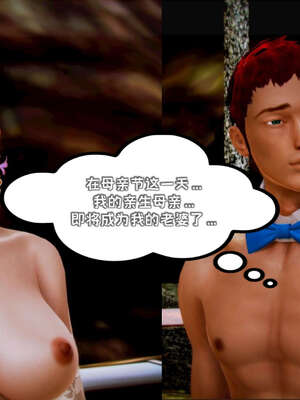 [死神]我的黑帮生涯19_452