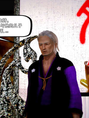 [死神]我的黑帮生涯19_457