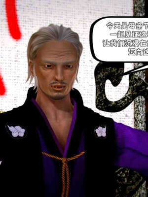 [死神]我的黑帮生涯19_459