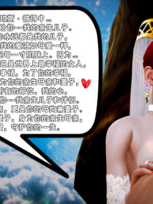 [死神]我的黑帮生涯19_464