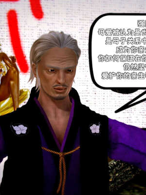 [死神]我的黑帮生涯19_465