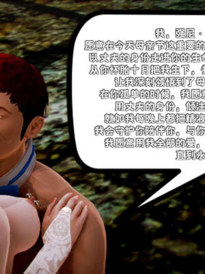 [死神]我的黑帮生涯19_466