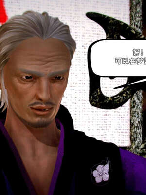 [死神]我的黑帮生涯19_467