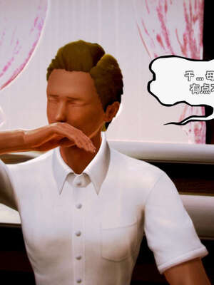 [死神]我的黑帮生涯19_469