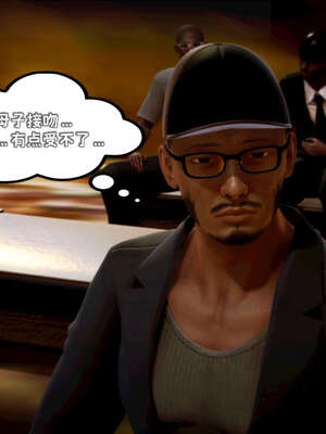 [死神]我的黑帮生涯19_471