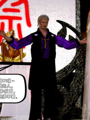 [死神]我的黑帮生涯19_473