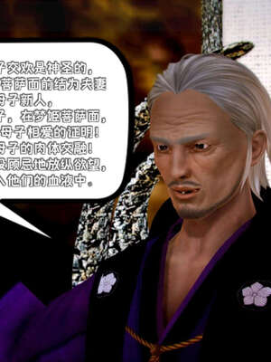 [死神]我的黑帮生涯19_474