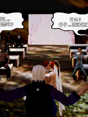 [死神]我的黑帮生涯19_475