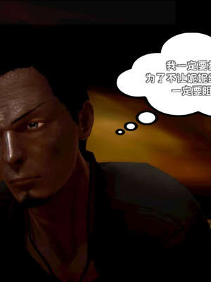 [死神]我的黑帮生涯19_478