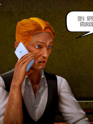 [死神]我的黑帮生涯19_479