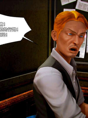 [死神]我的黑帮生涯19_480