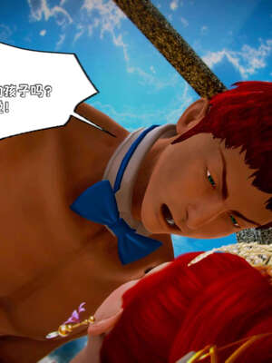 [死神]我的黑帮生涯19_482