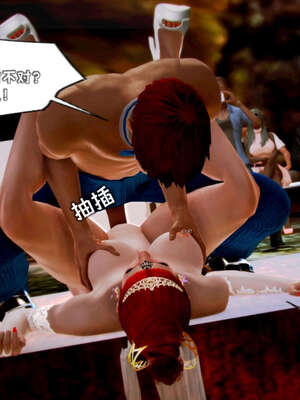 [死神]我的黑帮生涯19_484