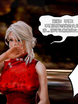 [死神]我的黑帮生涯19_485